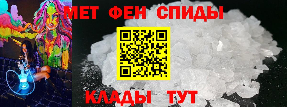 Amphetamine 97%  Амфетамин  Выкса  АМФЕТАМИН  Вход с VPN 