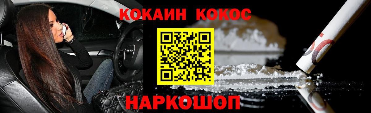 КОКАИН 97% Выкса