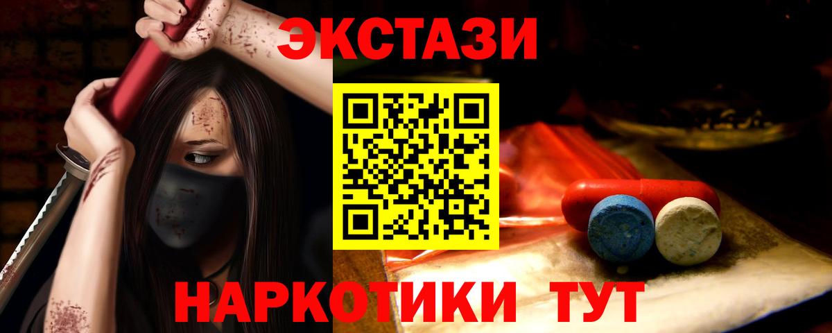 Выкса  Экстази Дубай  Ecstasy  Вход с VPN 