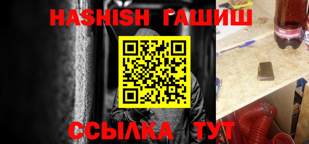 ГАШ Изолятор Выкса