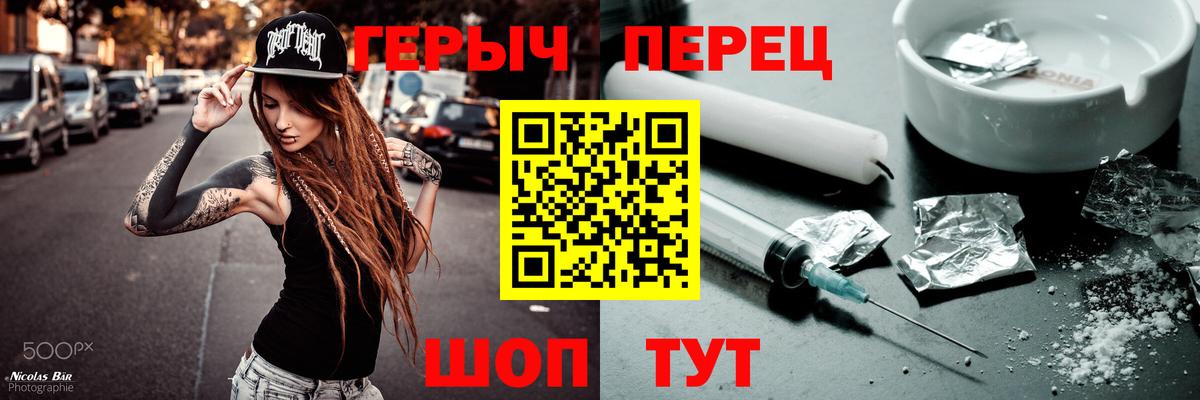 Выкса  ГЕРОИН хмурый  Вход с VPN 