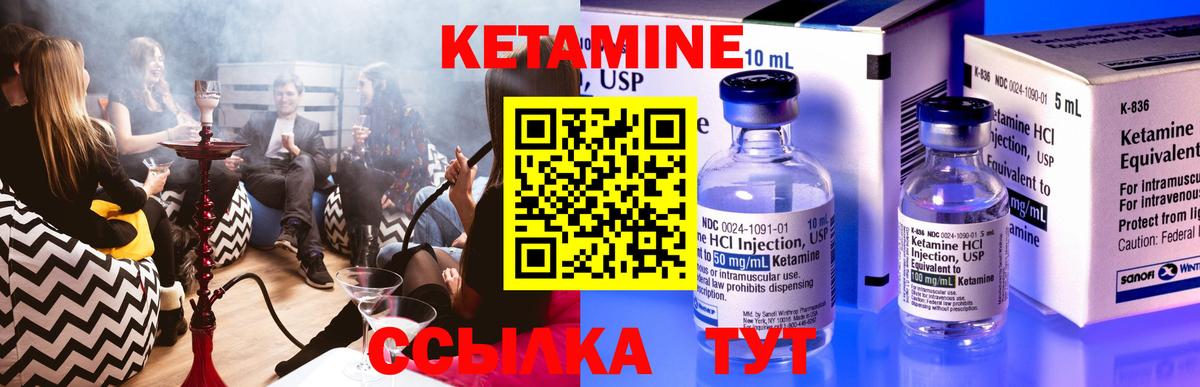 OMG ТОР  Кетамин ketamine  Вход с VPN  Выкса 