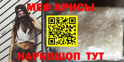 прущие крисы Апрелевка