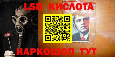 МДМА Апшеронск