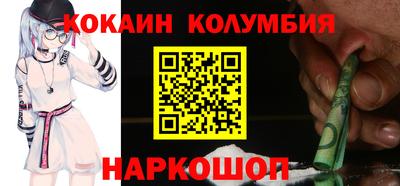 сатива Аргун