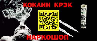 прущие крисы Апрелевка