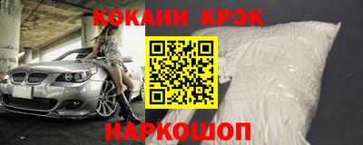 МДМА Апшеронск