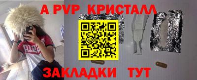 сатива Аргун