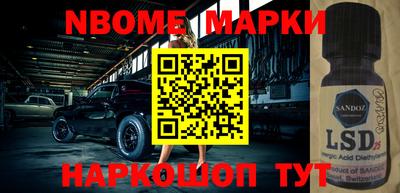МДМА Апшеронск