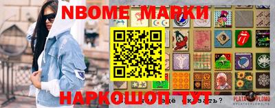 МДМА Апшеронск