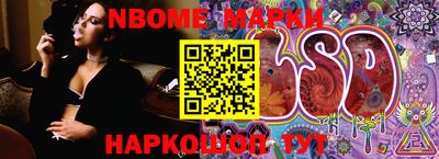 МДМА Апшеронск
