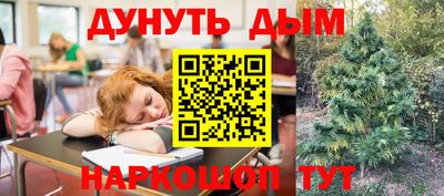 МДМА Апшеронск