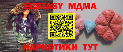 прущие крисы Апрелевка