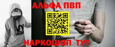 прущие крисы Апрелевка