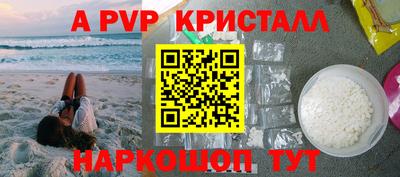 прущие крисы Апрелевка