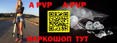 МДМА Апшеронск