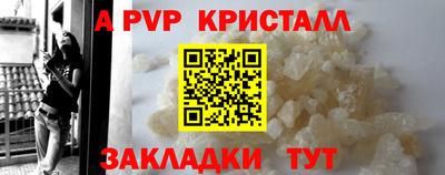 МДМА Апшеронск