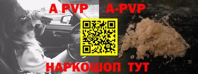 прущие крисы Апрелевка