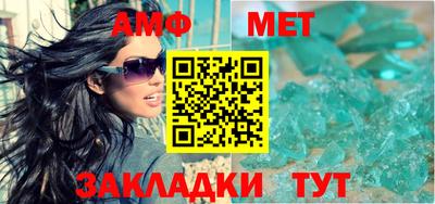 МДМА Апшеронск