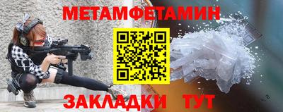 МДМА Апшеронск