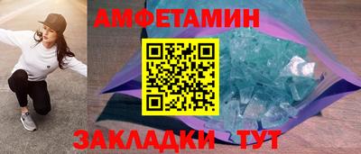 МДМА Апшеронск