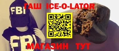 сатива Аргун