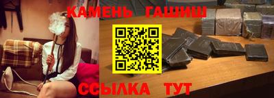МДМА Апшеронск
