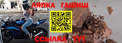 прущие крисы Апрелевка