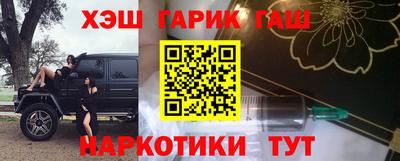прущие крисы Апрелевка