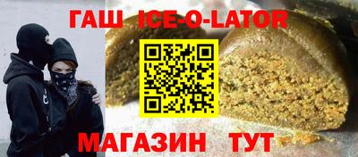 сатива Аргун