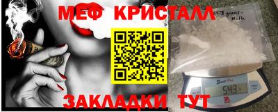 сатива Аргун