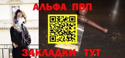 прущие крисы Апрелевка