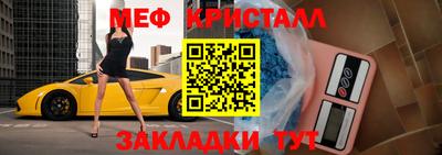 МДМА Апшеронск