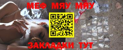 МДМА Апшеронск
