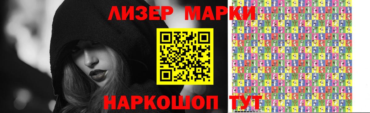 ЛСД экстази кислота Выкса