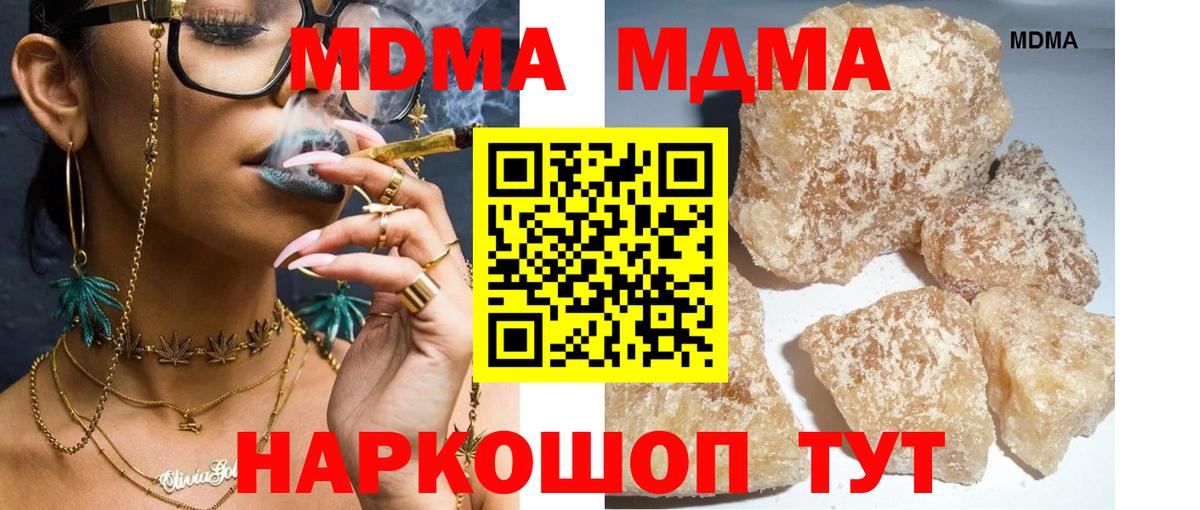 Выкса  MDMA Molly  Вход с VPN  MDMA  MDMA VHQ 
