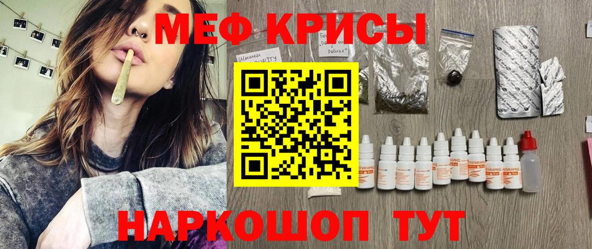 Выкса  МЕФ  Вход с VPN  гидра tor  МЕФ мука 