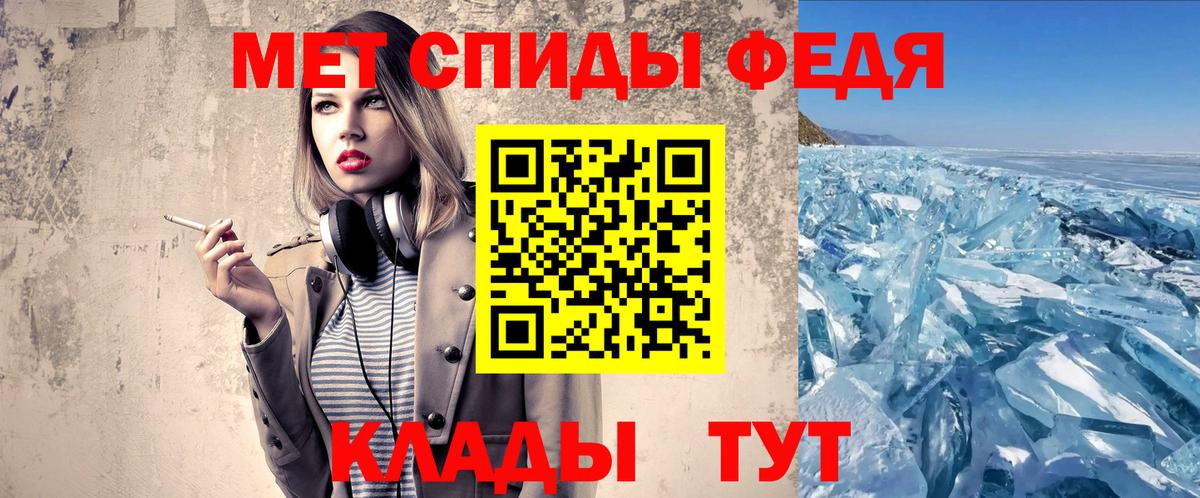 Метамфетамин мет  Вход с VPN  Выкса 
