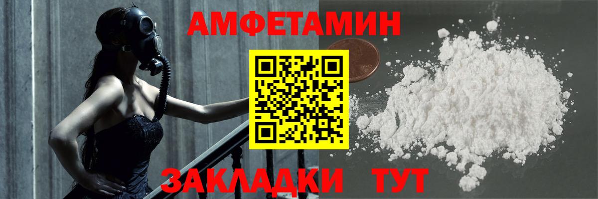 Первитин витя Выкса