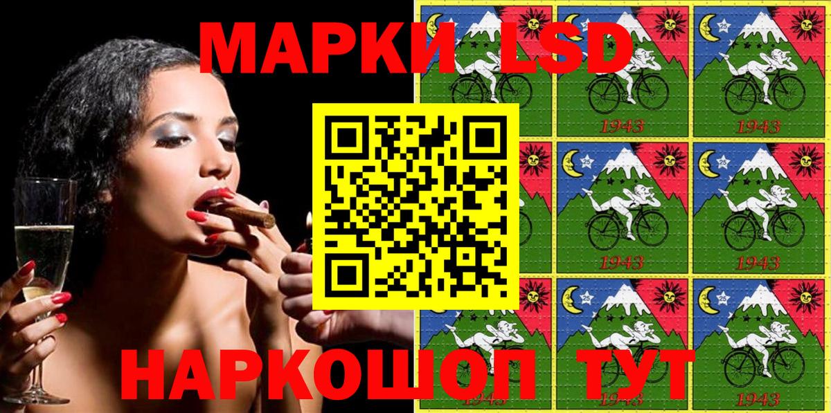 Выкса  Марки 25I-NBOMe 1,5мг  Вход с VPN 