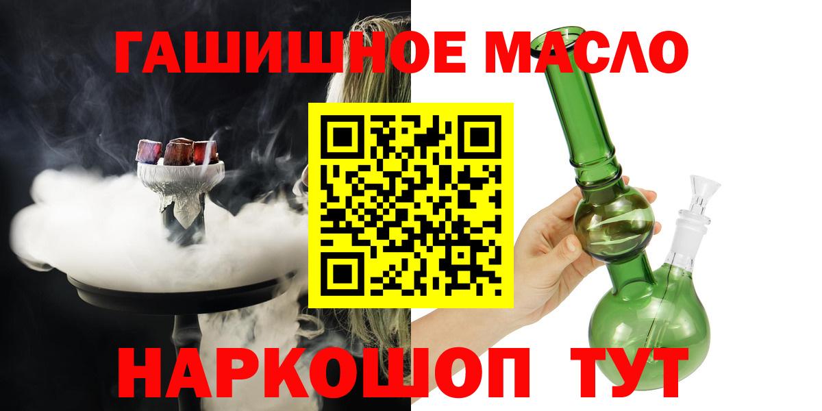 ТГК концентрат Выкса