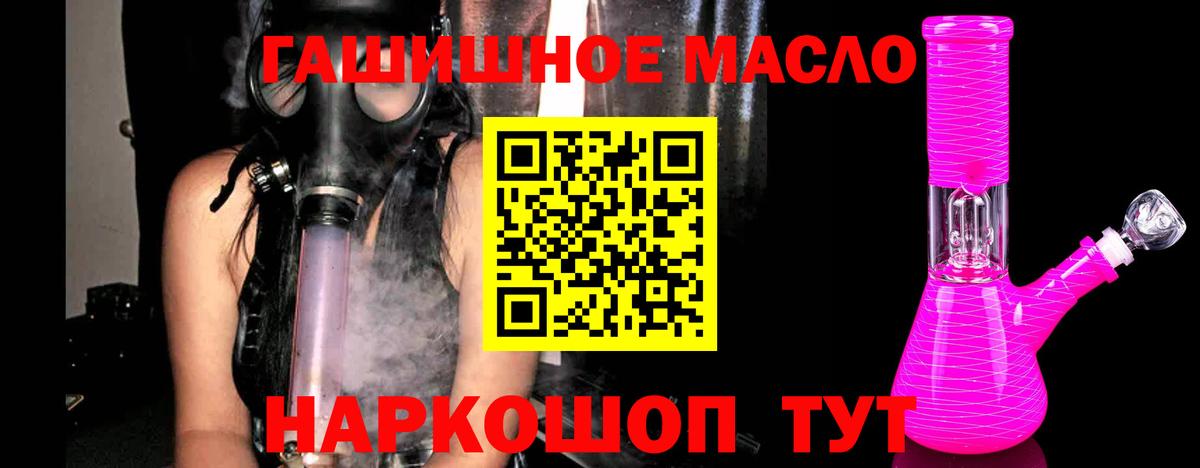 Выкса  гидра как войти  закладки  Вход с VPN  ТГК Wax 