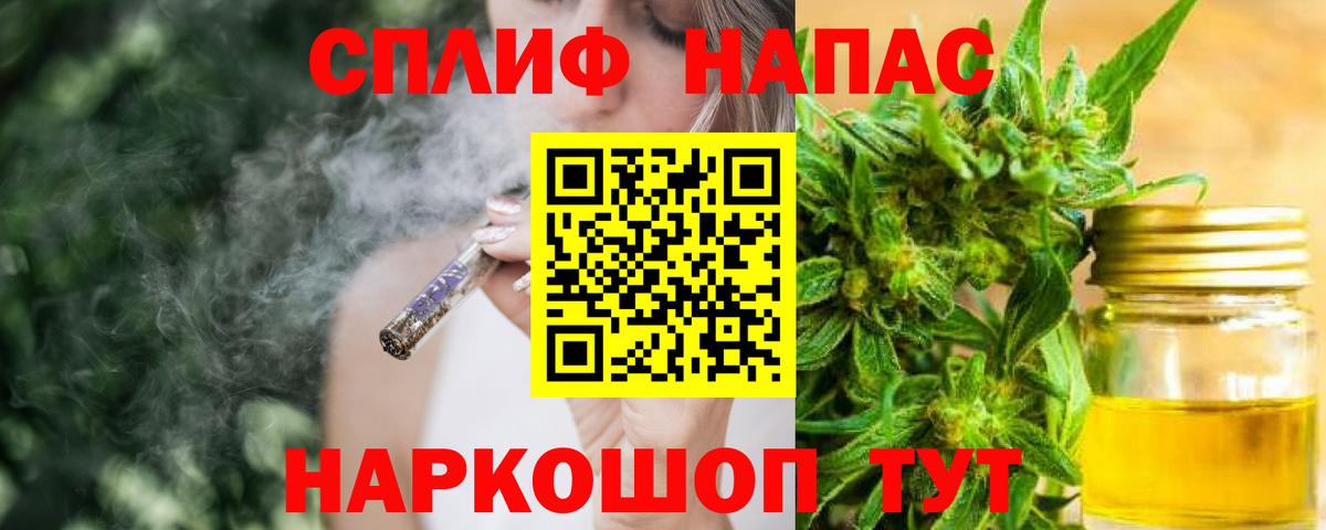 Канабис гибрид  Конопля сатива  Вход с VPN  Бошки Шишки THC 21%  Выкса 